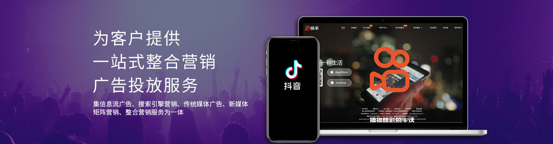 微山sem竞价员