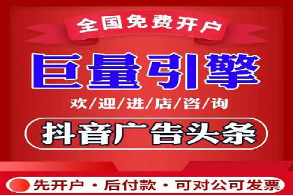 抖音信息流广告的创意案例：让品牌更出圈